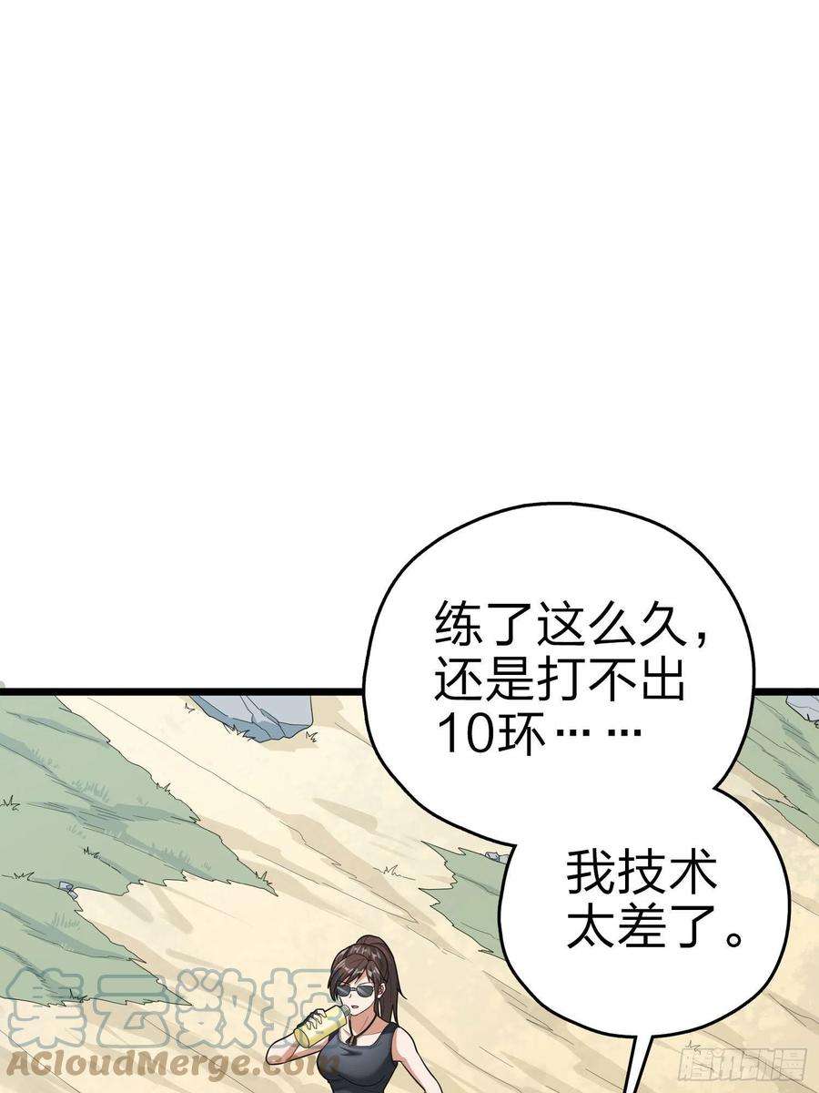 和平精英：描边战神99话.少女的蜕变