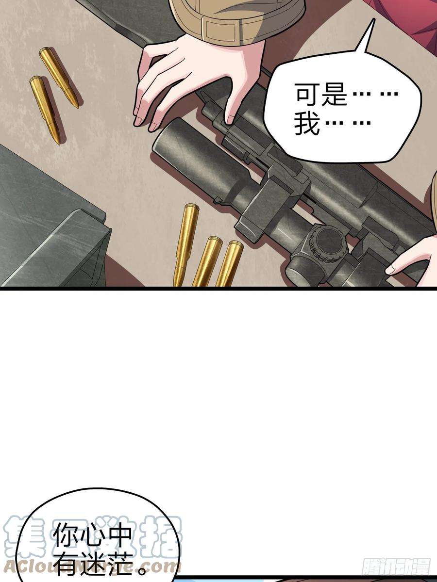 和平精英：描边战神99话.少女的蜕变