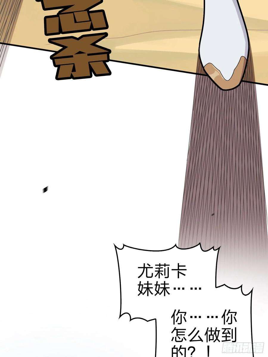 和平精英：描边战神100话.强者命薄