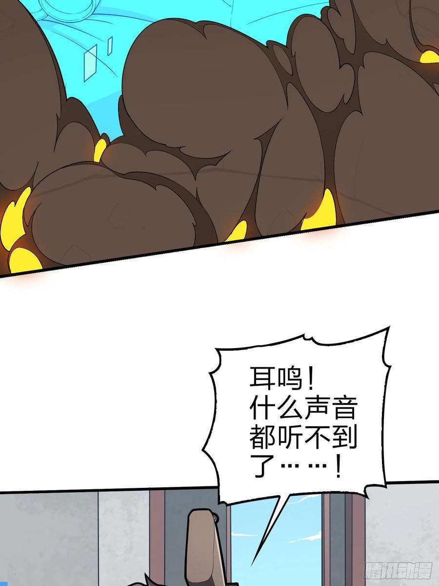 和平精英：描边战神100话.强者命薄