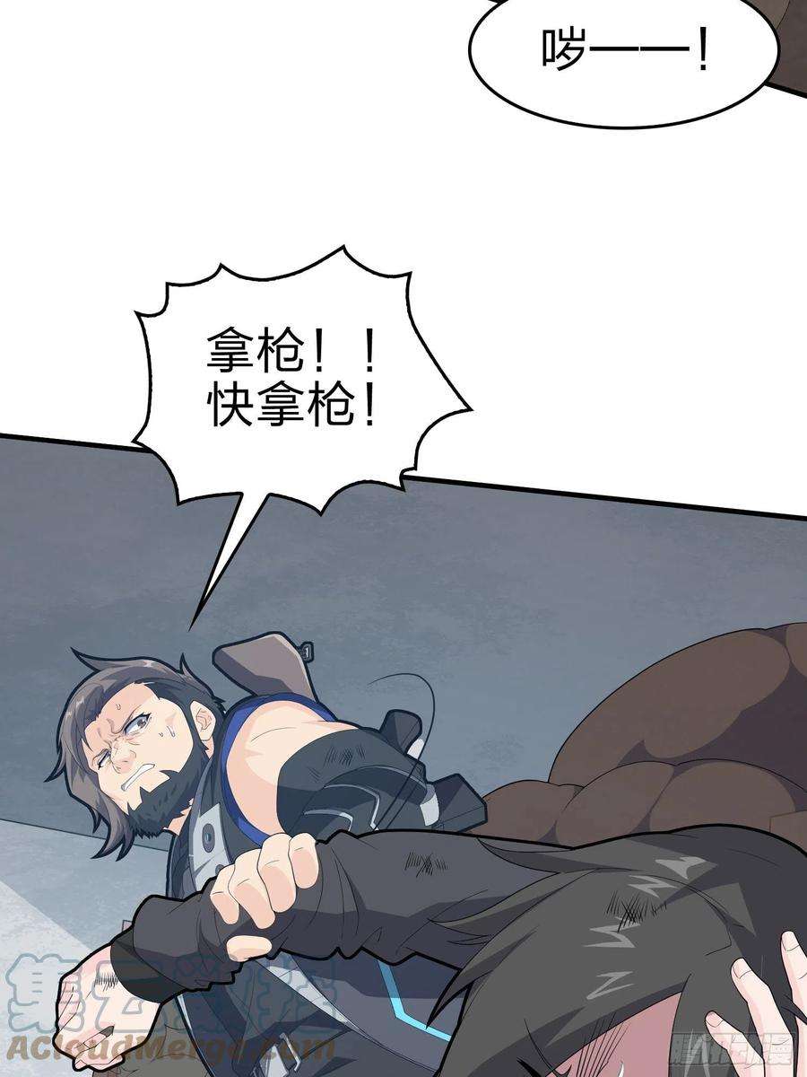 和平精英：描边战神100话.强者命薄
