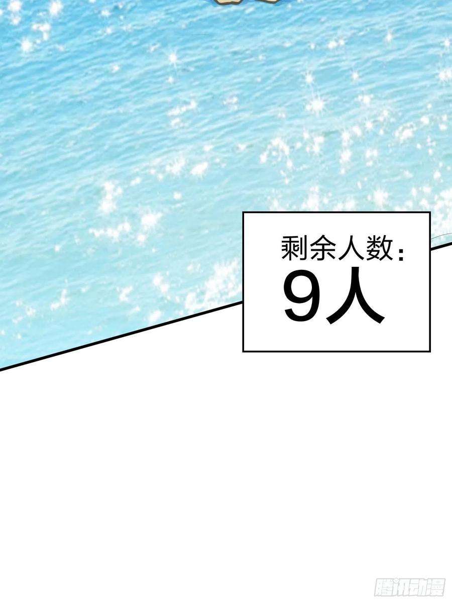 和平精英：描边战神100话.强者命薄