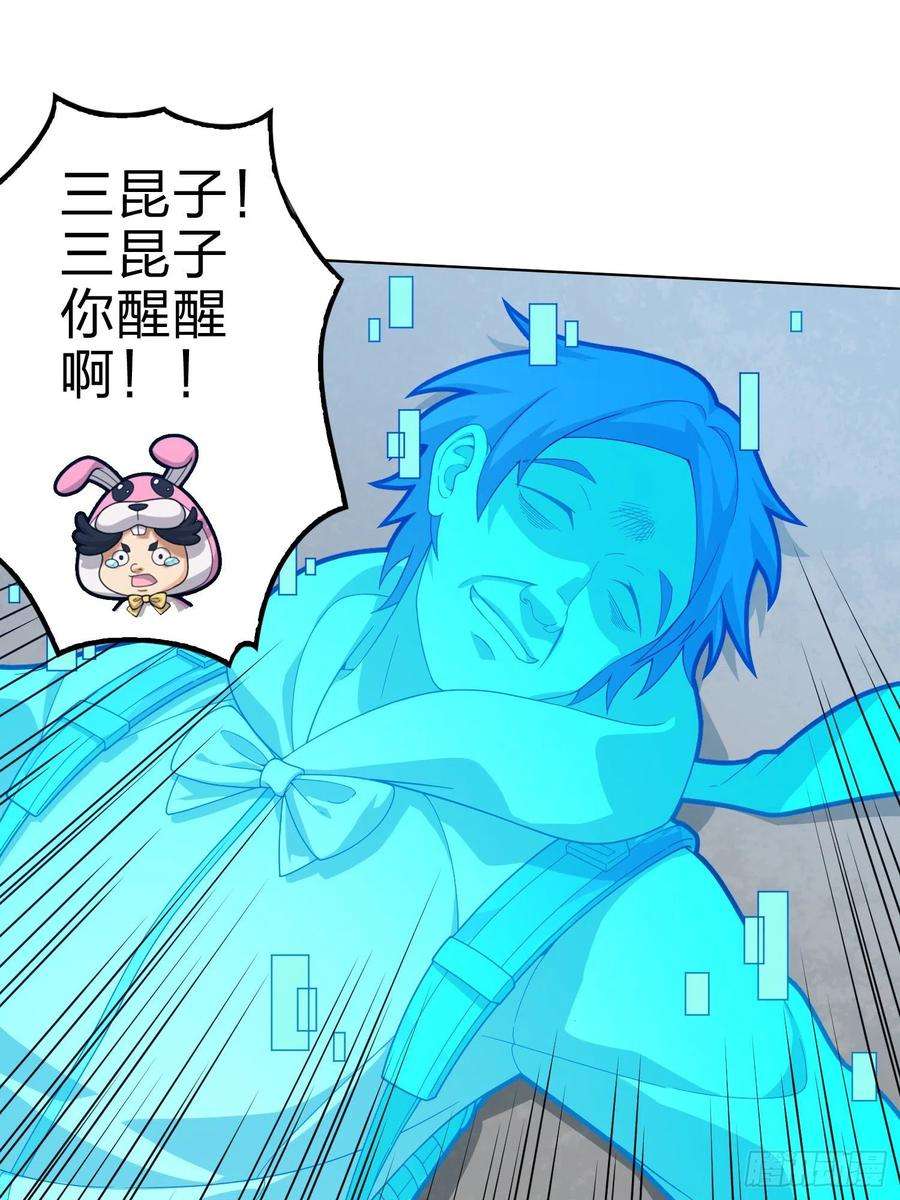 和平精英：描边战神100话.强者命薄