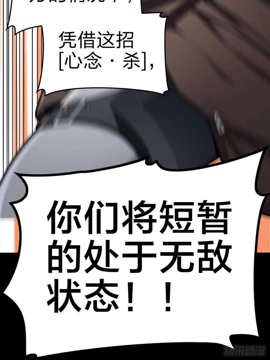 和平精英：描边战神100话.强者命薄