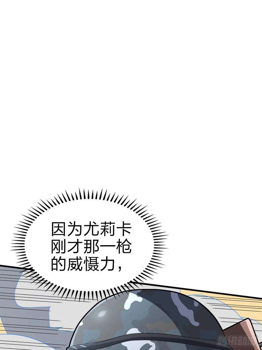 和平精英：描边战神100话.强者命薄