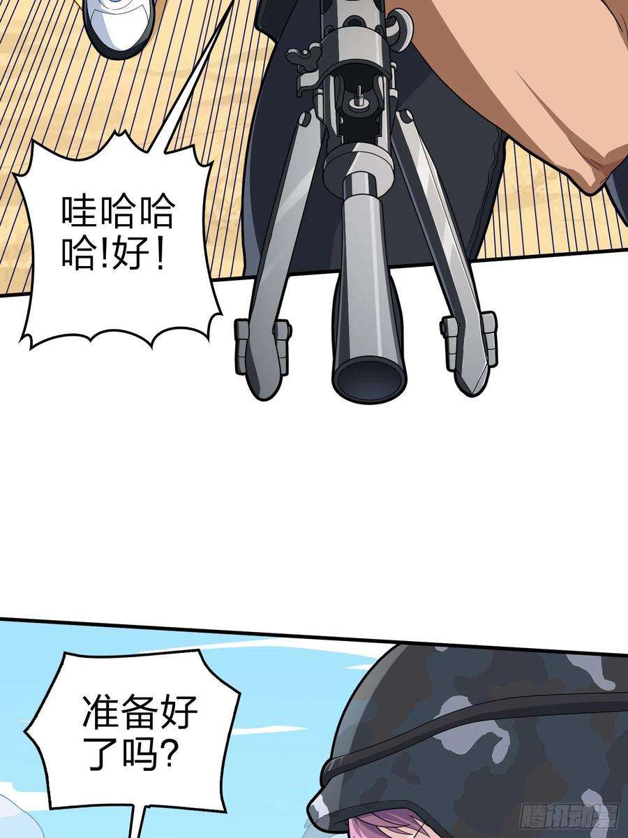 和平精英：描边战神100话.强者命薄