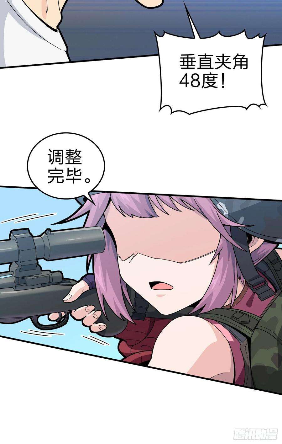和平精英：描边战神100话.强者命薄
