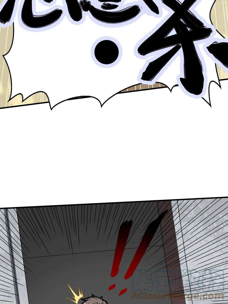 和平精英：描边战神100话.强者命薄