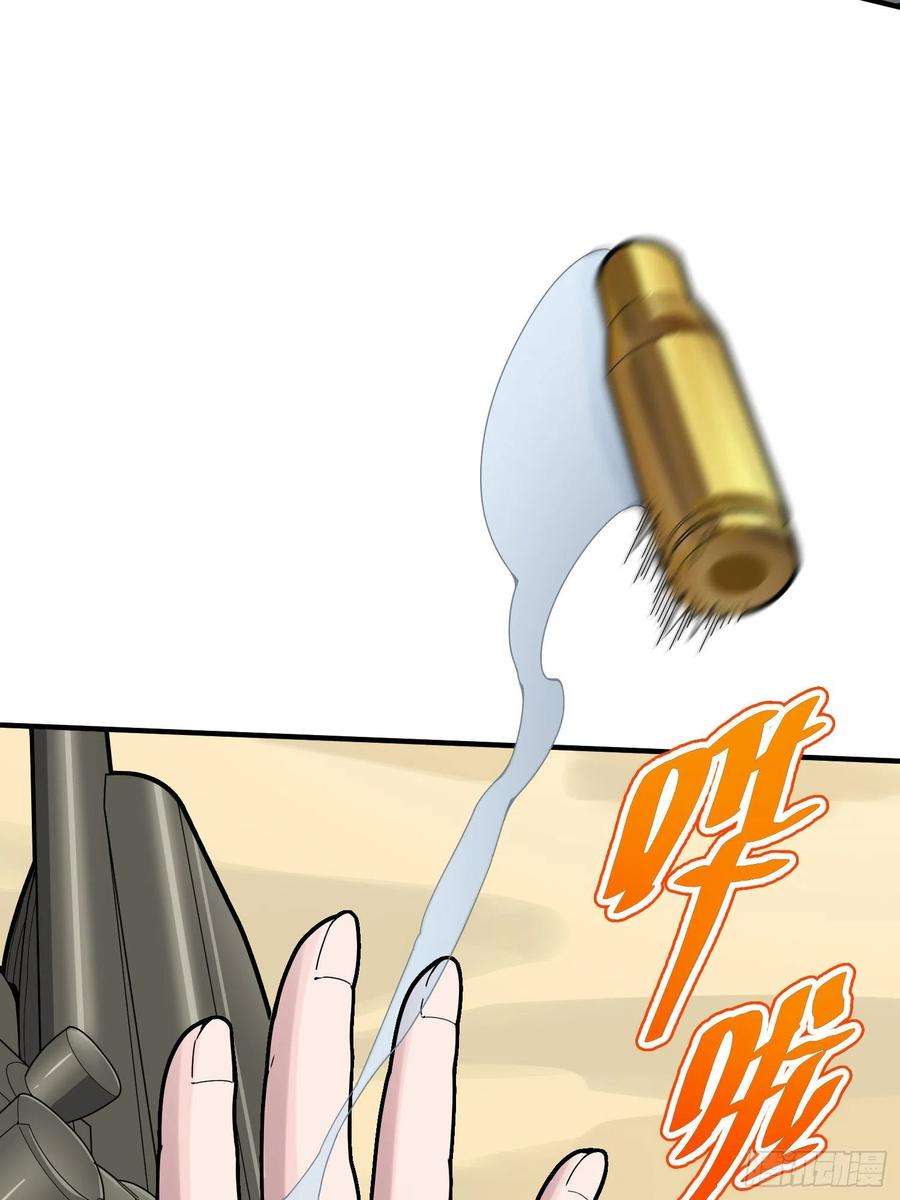 和平精英：描边战神100话.强者命薄