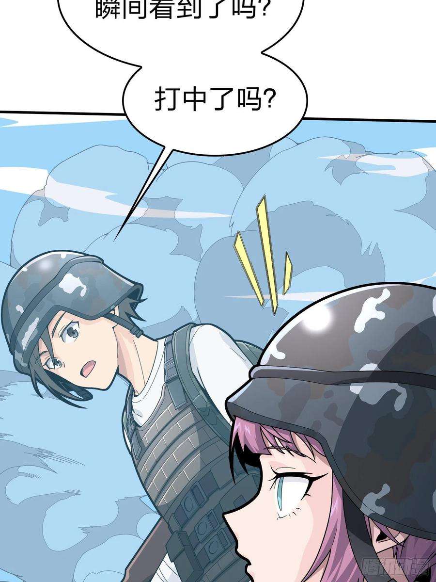 和平精英：描边战神100话.强者命薄