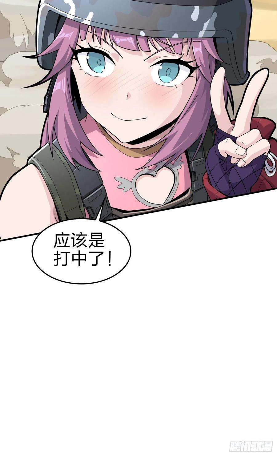和平精英：描边战神100话.强者命薄