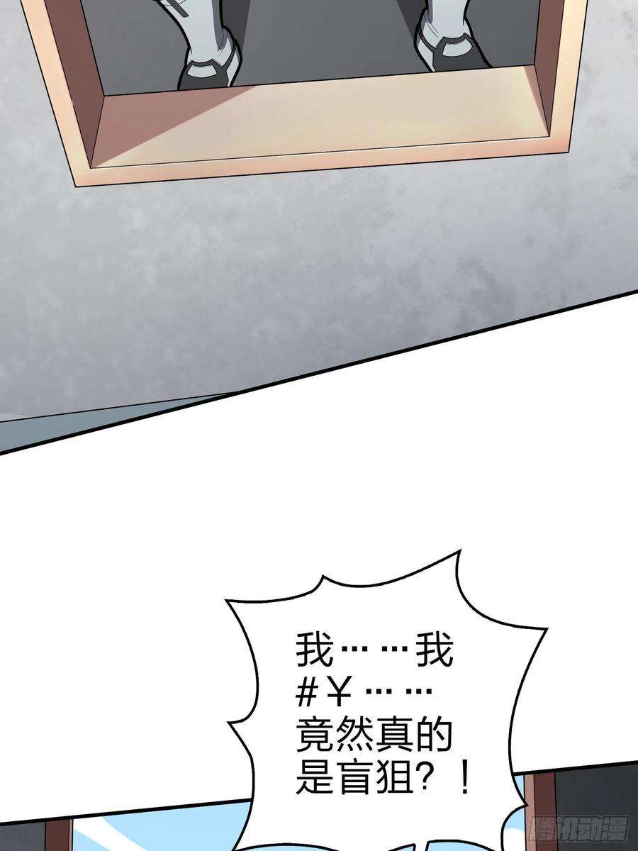 和平精英：描边战神100话.强者命薄