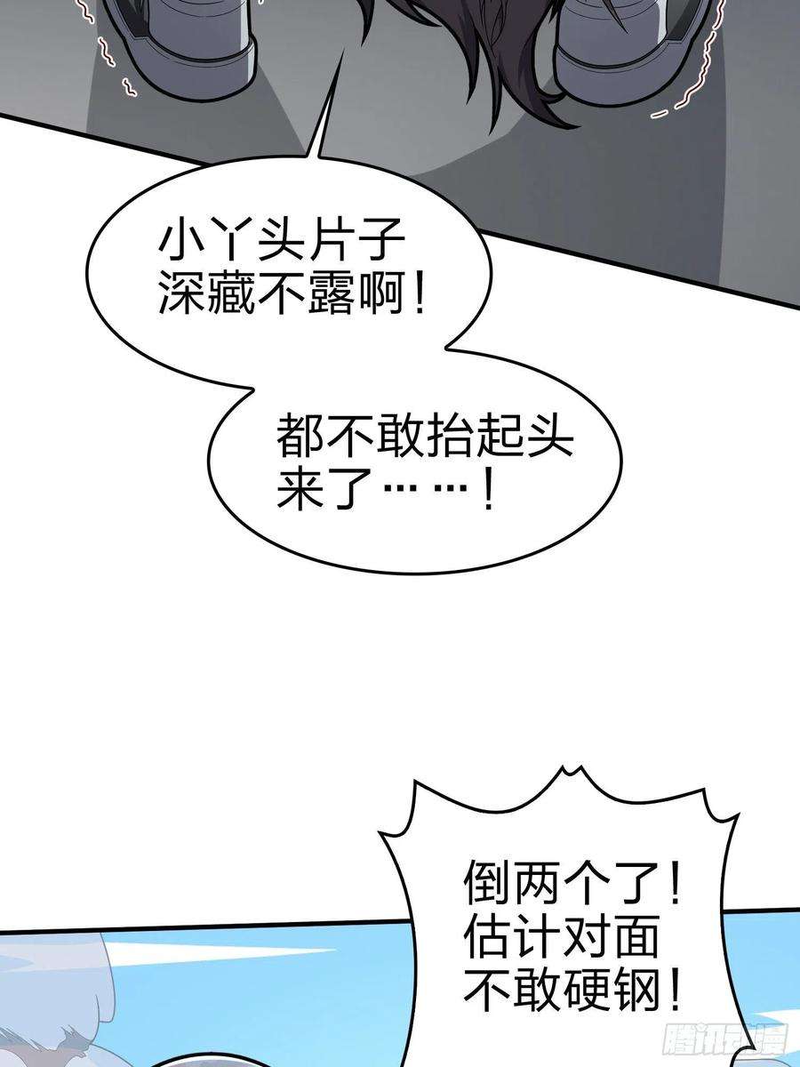 和平精英：描边战神100话.强者命薄