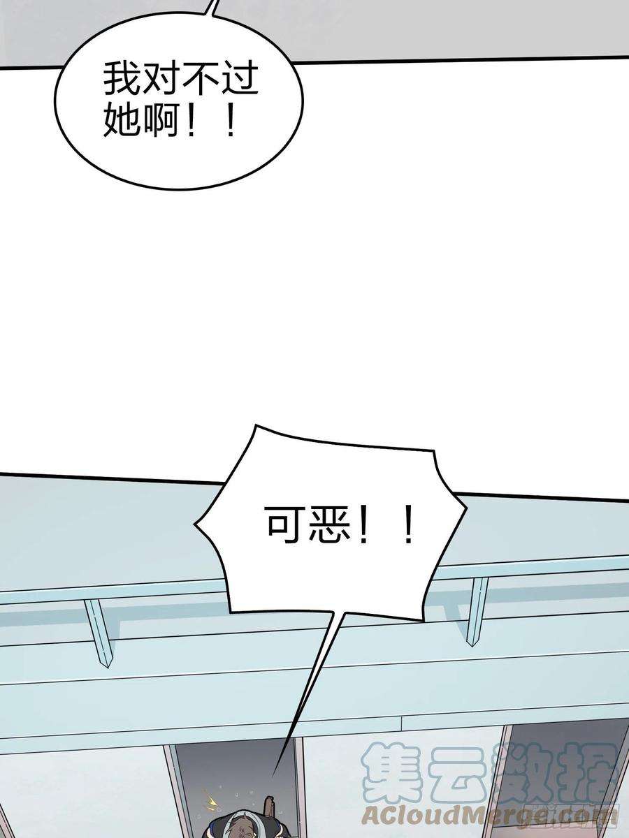 和平精英：描边战神100话.强者命薄