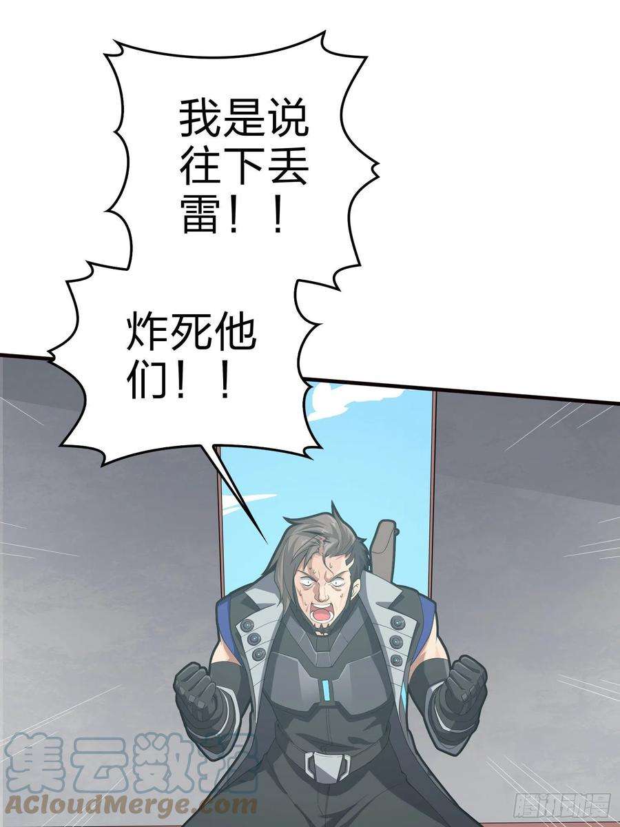 和平精英：描边战神100话.强者命薄