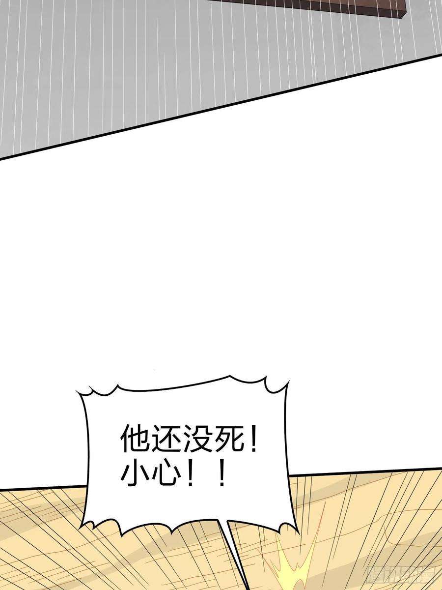 和平精英：描边战神100话.强者命薄