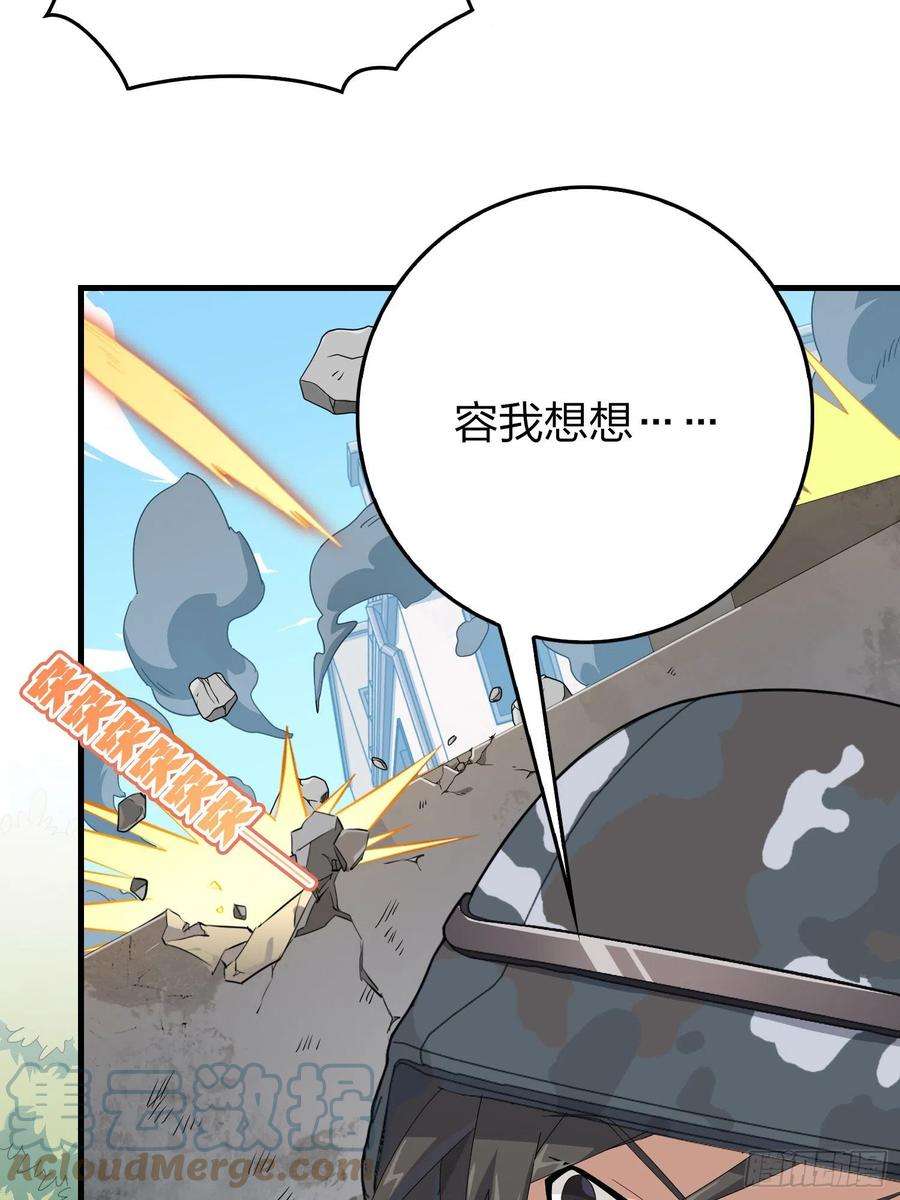 和平精英：描边战神101话.爱笑的人