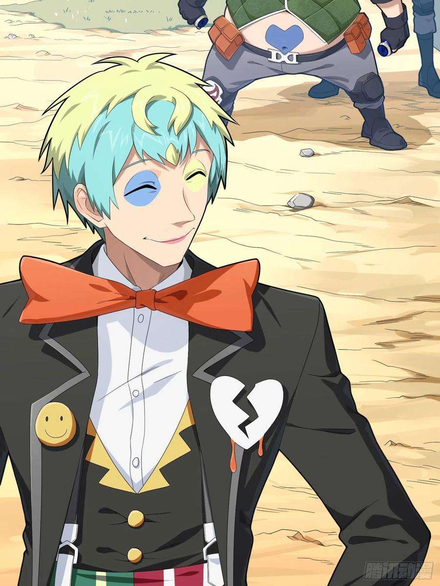 和平精英：描边战神101话.爱笑的人