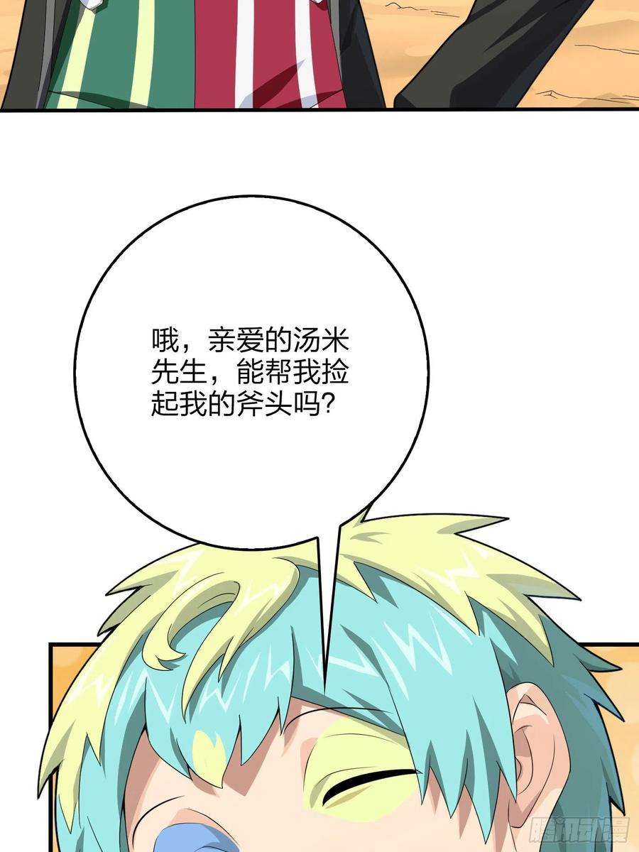 和平精英：描边战神101话.爱笑的人