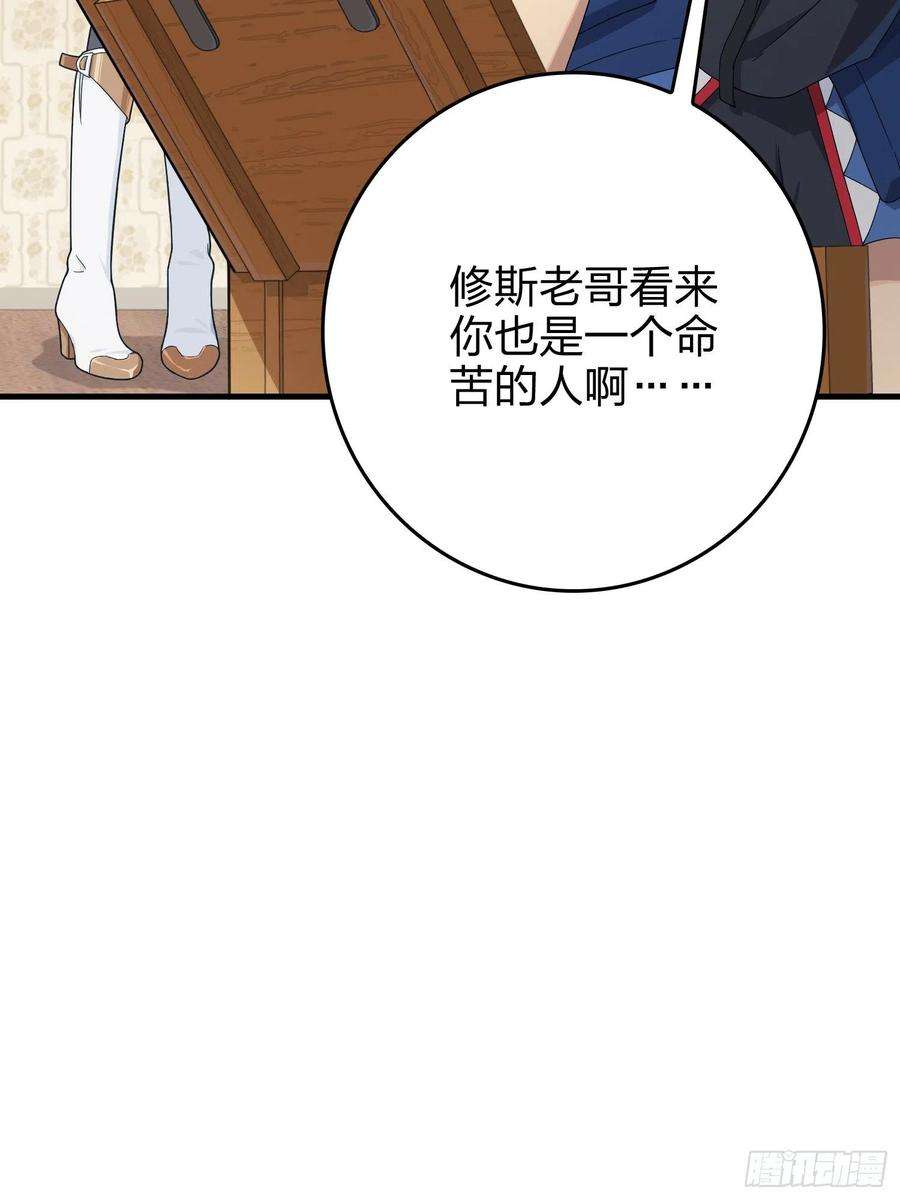 和平精英：描边战神101话.爱笑的人