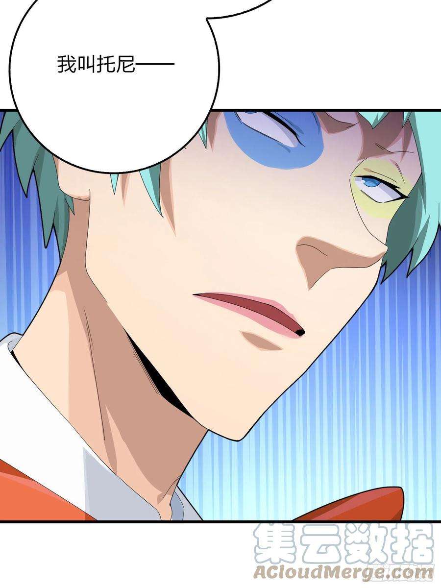 和平精英：描边战神101话.爱笑的人