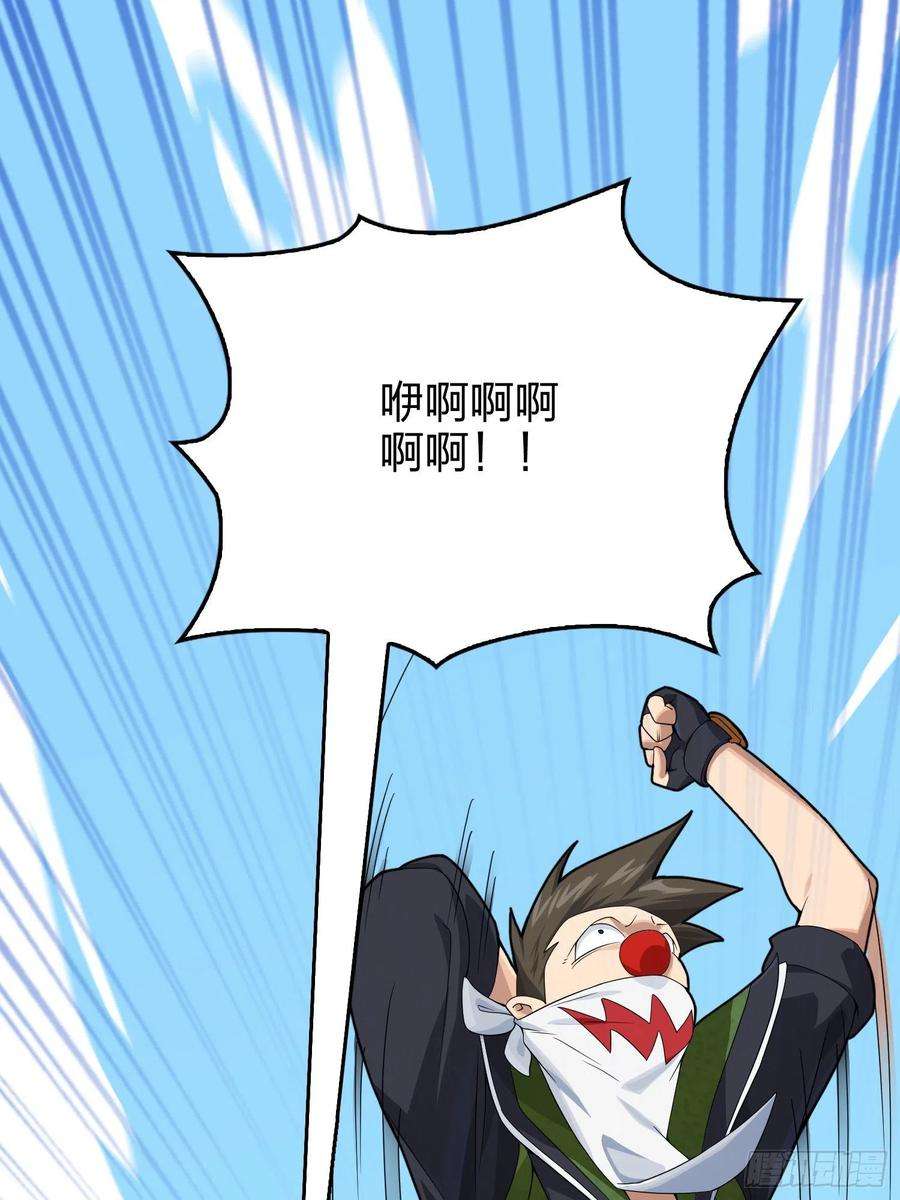 和平精英：描边战神101话.爱笑的人