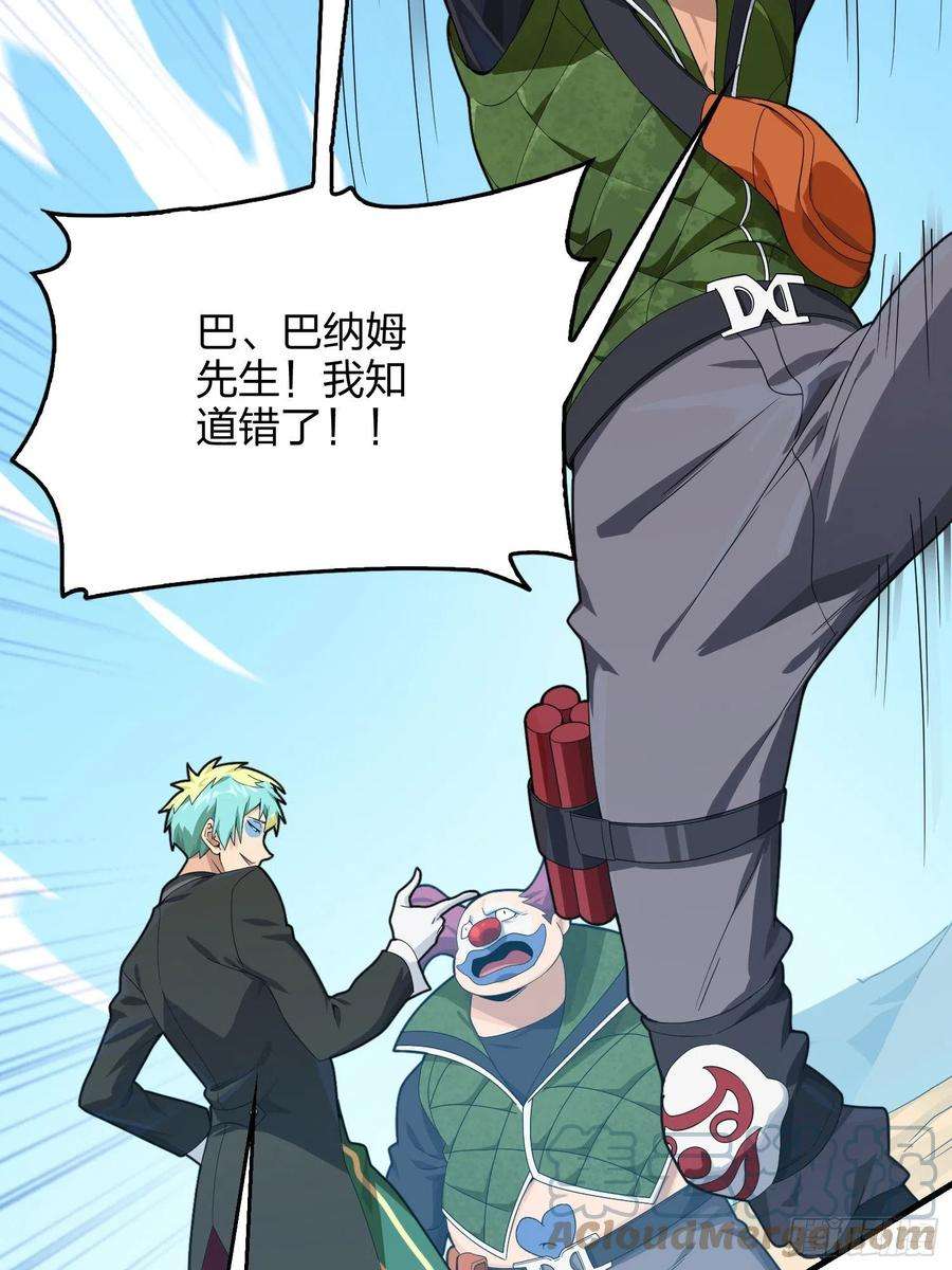 和平精英：描边战神101话.爱笑的人