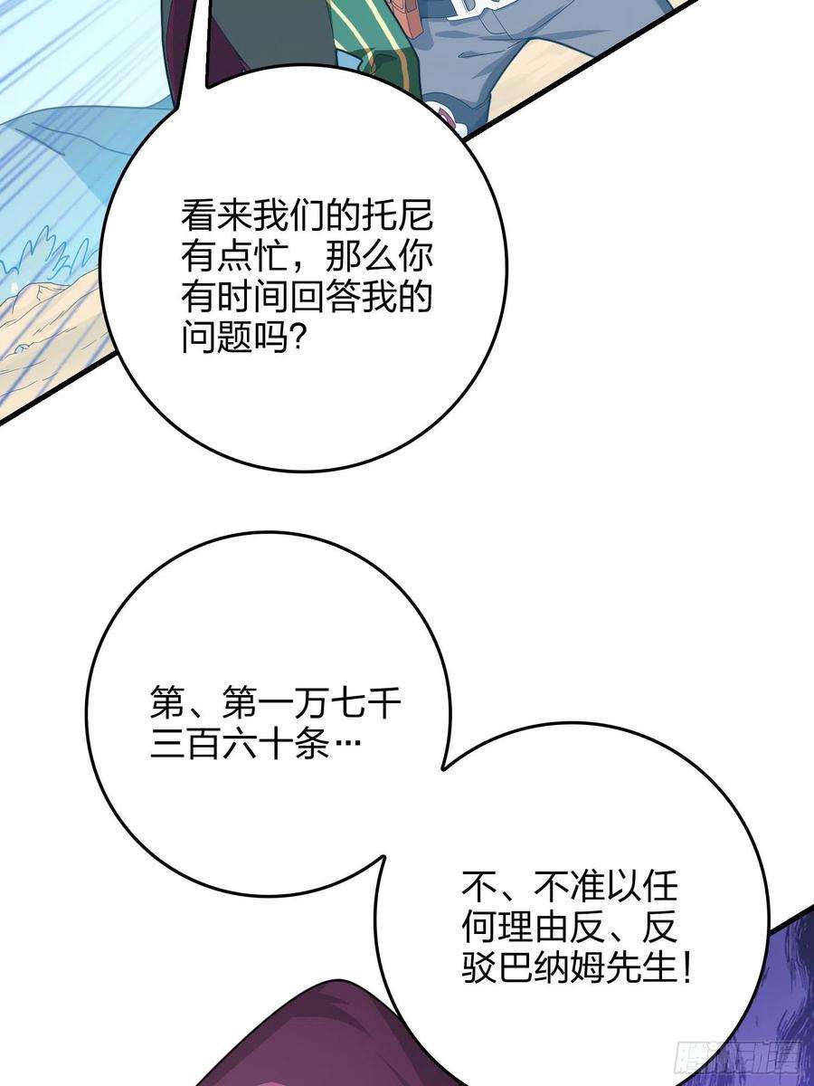 和平精英：描边战神101话.爱笑的人