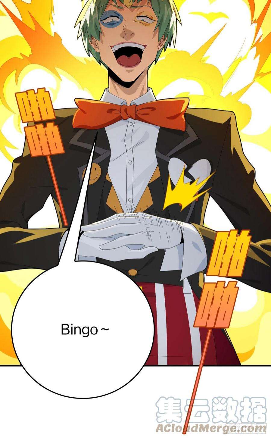 和平精英：描边战神101话.爱笑的人