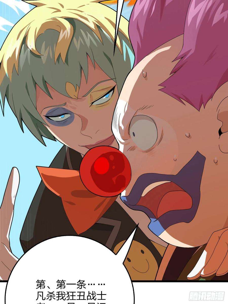 和平精英：描边战神101话.爱笑的人