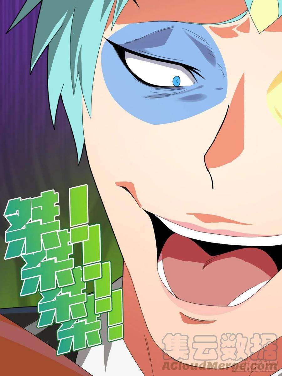 和平精英：描边战神101话.爱笑的人