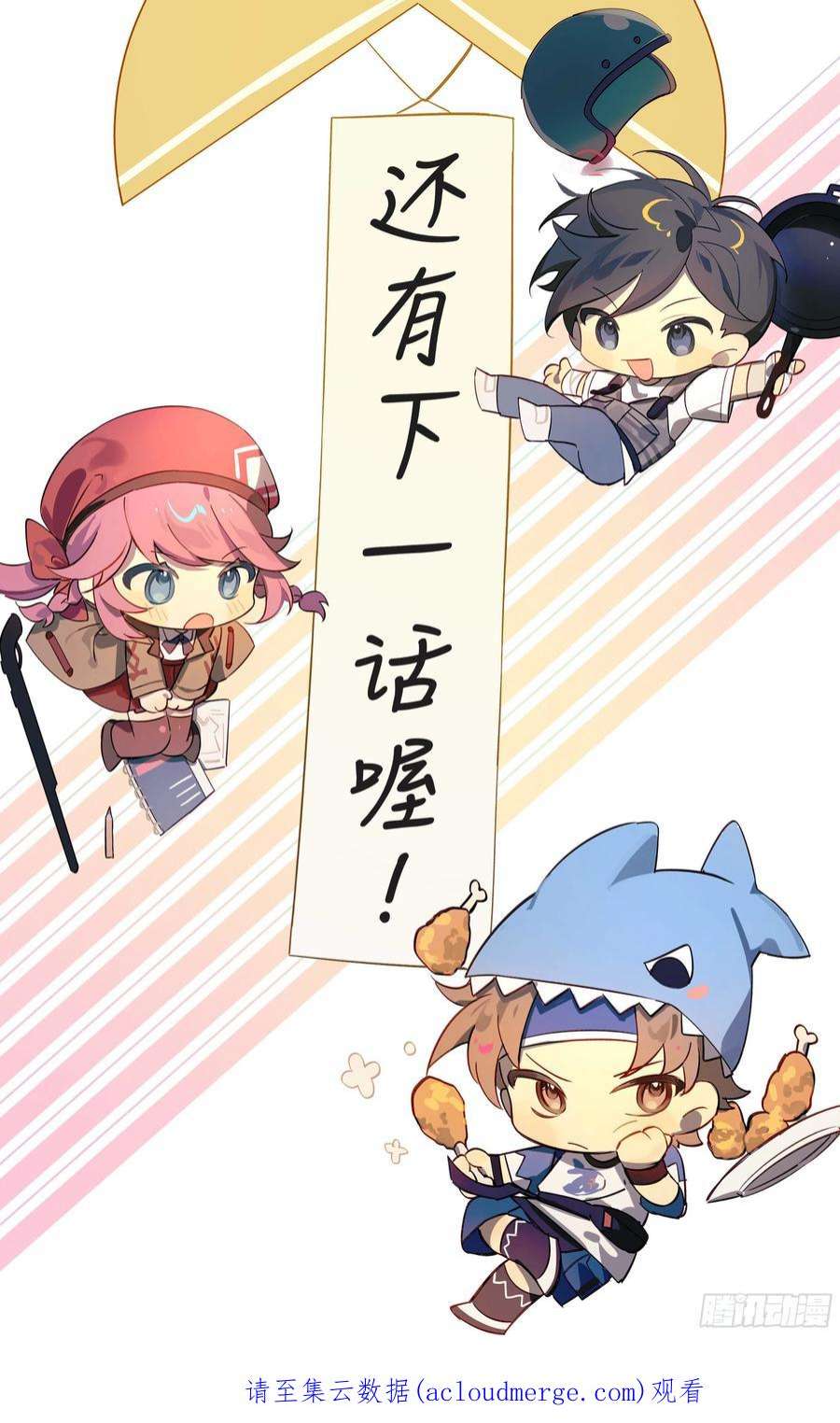 和平精英：描边战神101话.爱笑的人