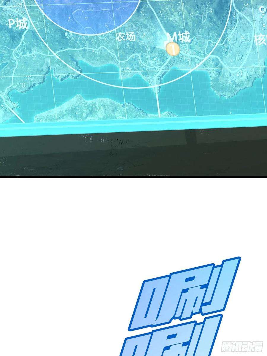 和平精英：描边战神101话.爱笑的人