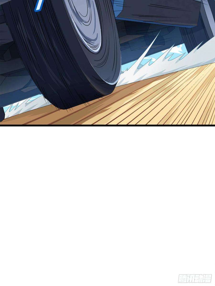 和平精英：描边战神101话.爱笑的人