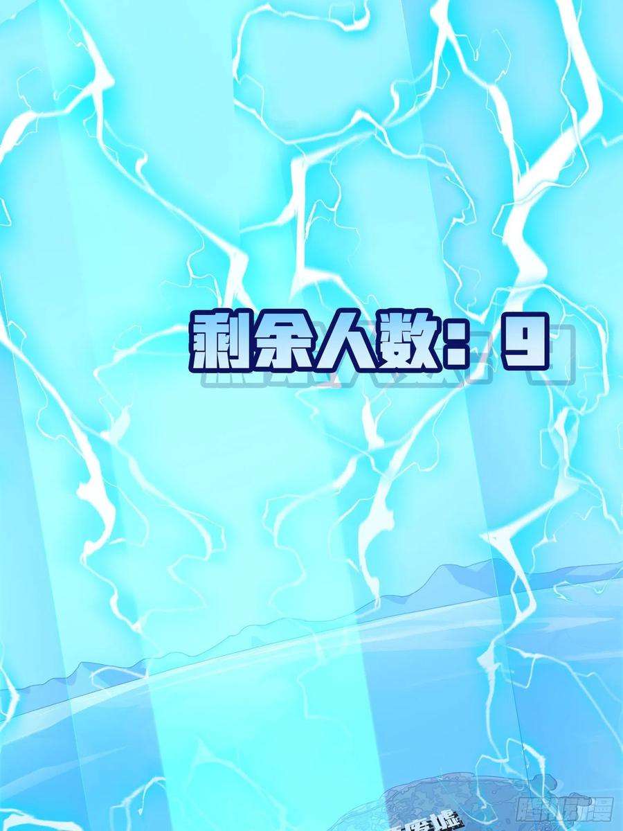 和平精英：描边战神101话.爱笑的人