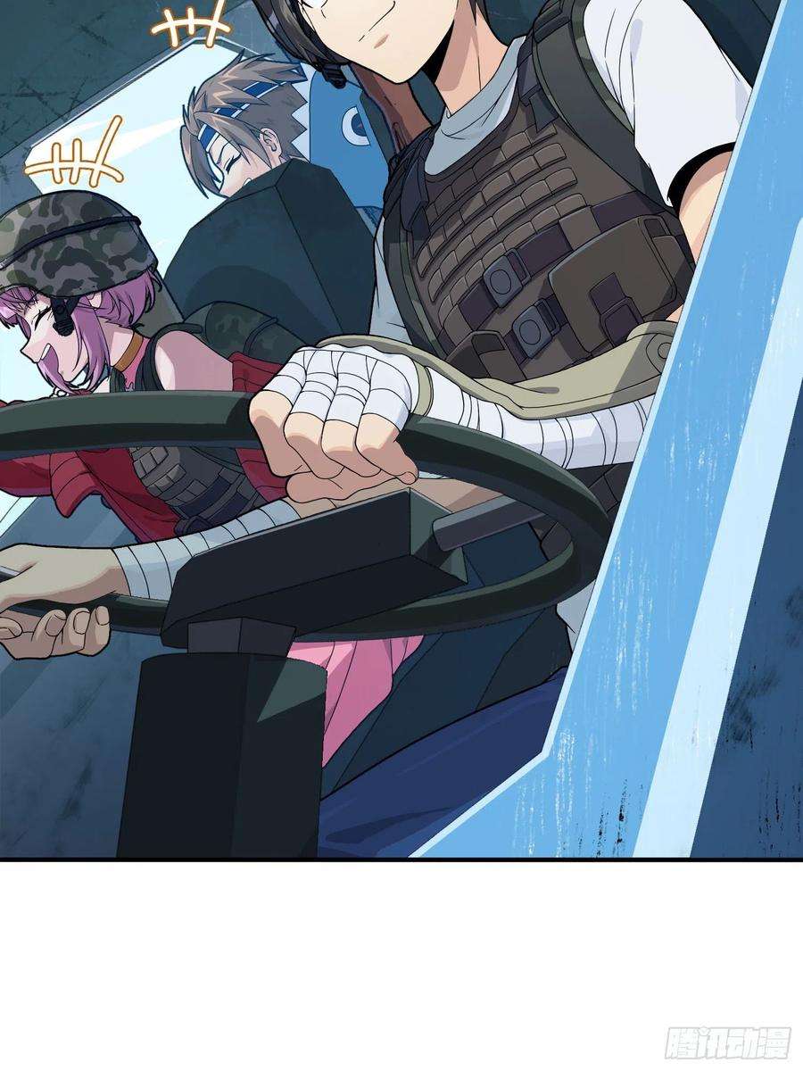 和平精英：描边战神101话.爱笑的人