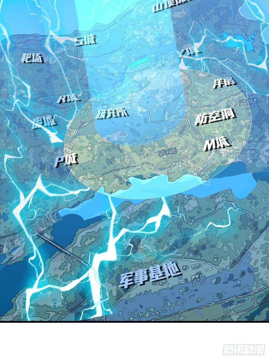 和平精英：描边战神101话.爱笑的人