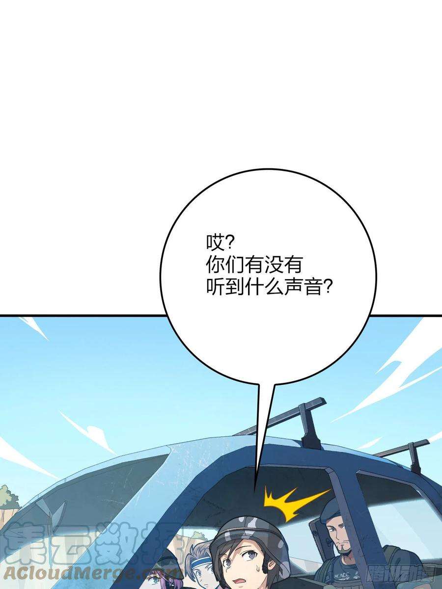 和平精英：描边战神101话.爱笑的人