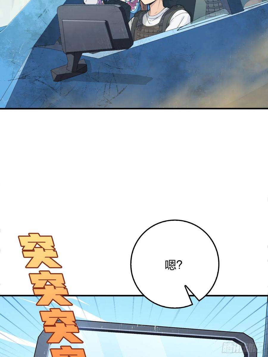 和平精英：描边战神101话.爱笑的人