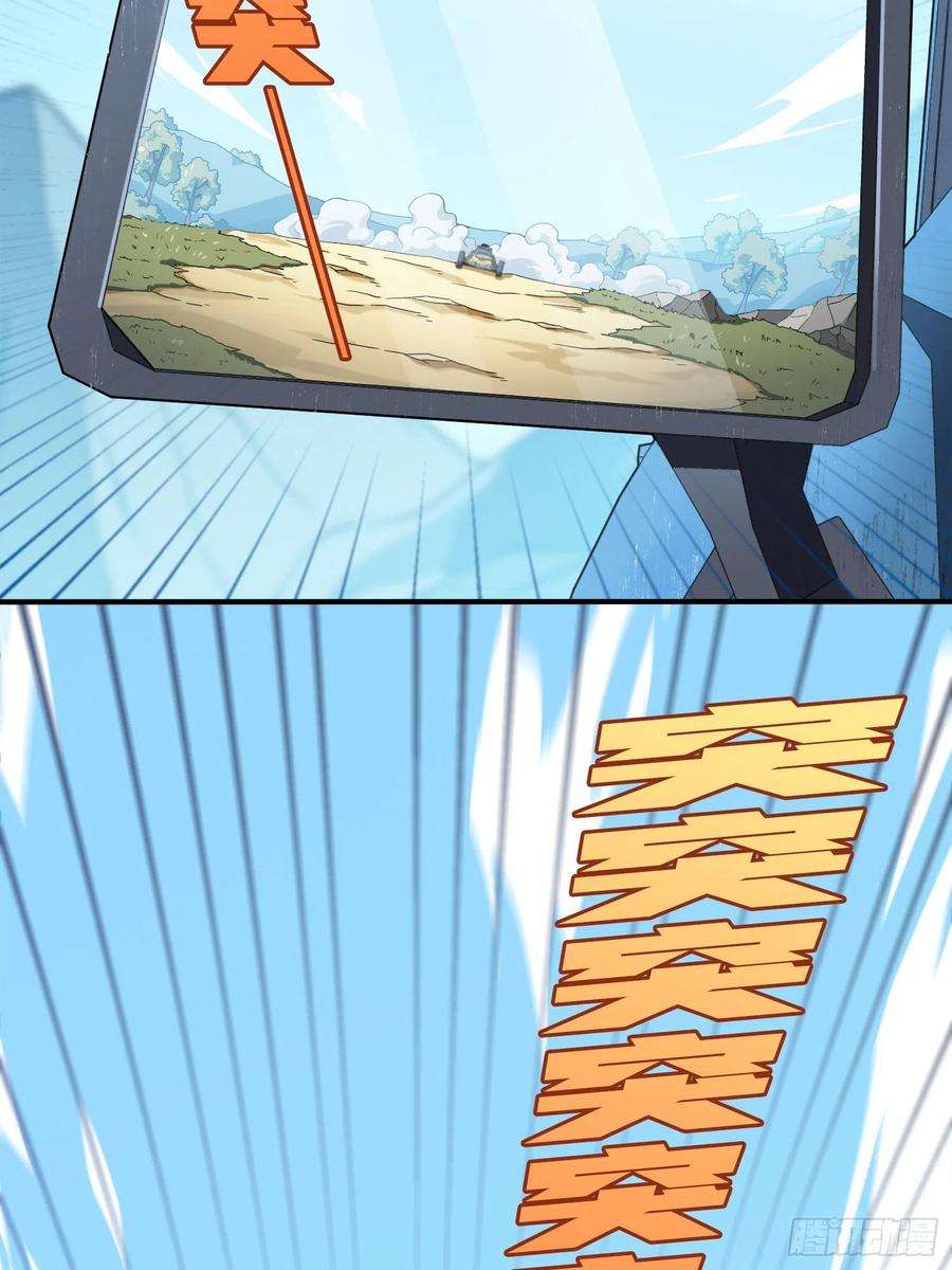 和平精英：描边战神101话.爱笑的人