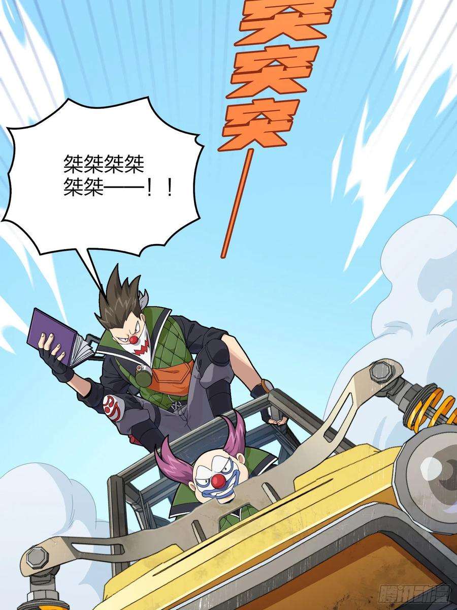 和平精英：描边战神101话.爱笑的人