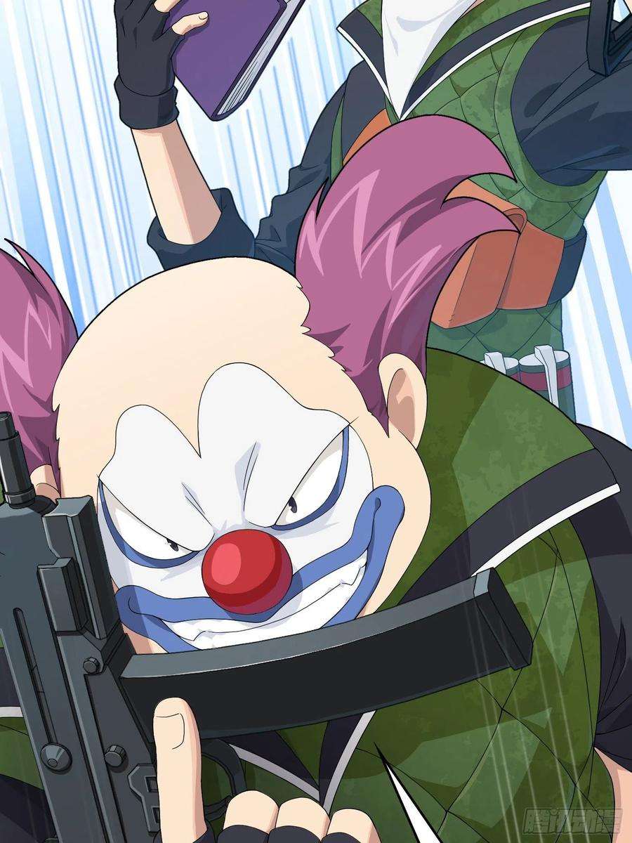 和平精英：描边战神101话.爱笑的人