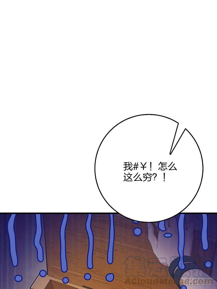 和平精英：描边战神101话.爱笑的人