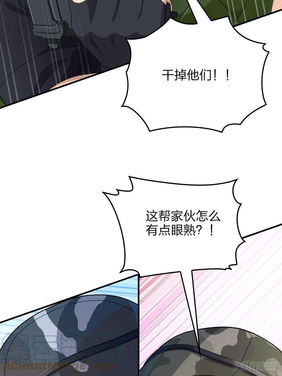 和平精英：描边战神101话.爱笑的人