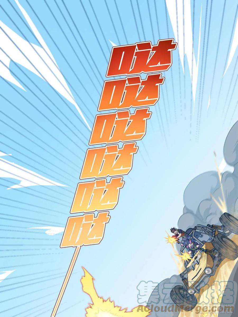 和平精英：描边战神101话.爱笑的人