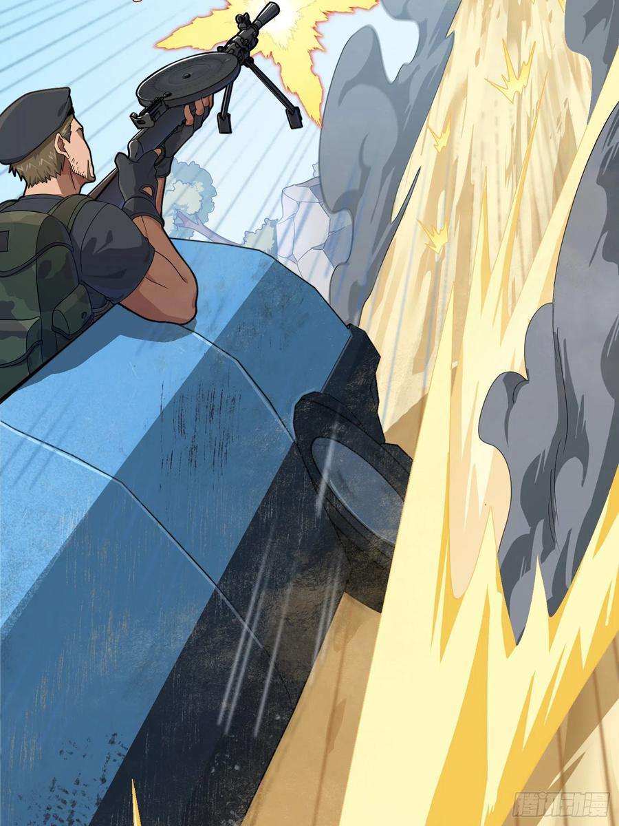 和平精英：描边战神101话.爱笑的人