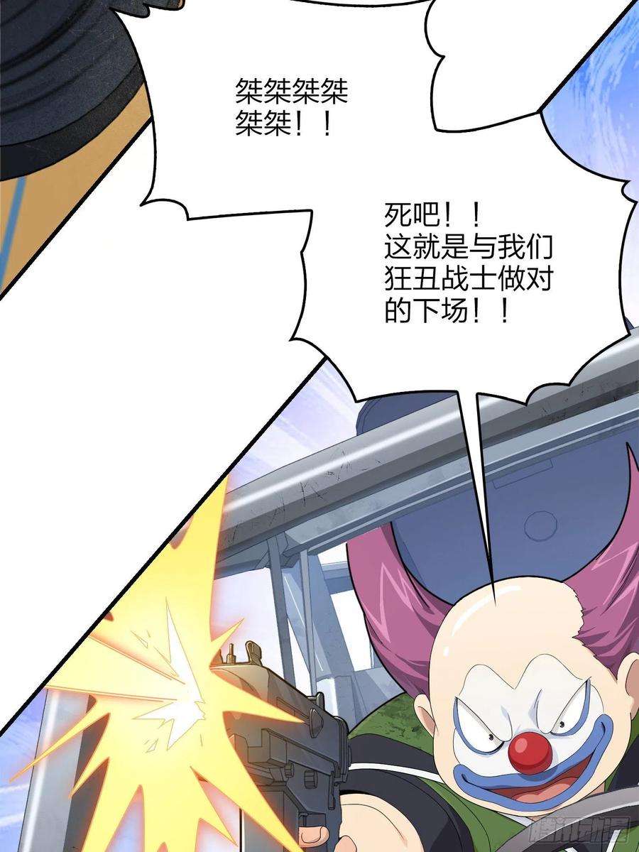 和平精英：描边战神101话.爱笑的人