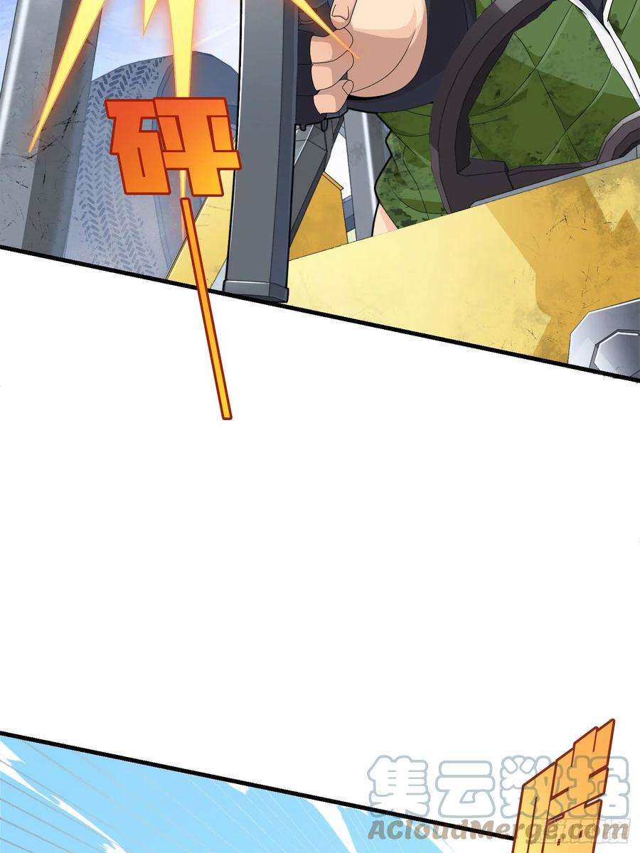 和平精英：描边战神101话.爱笑的人