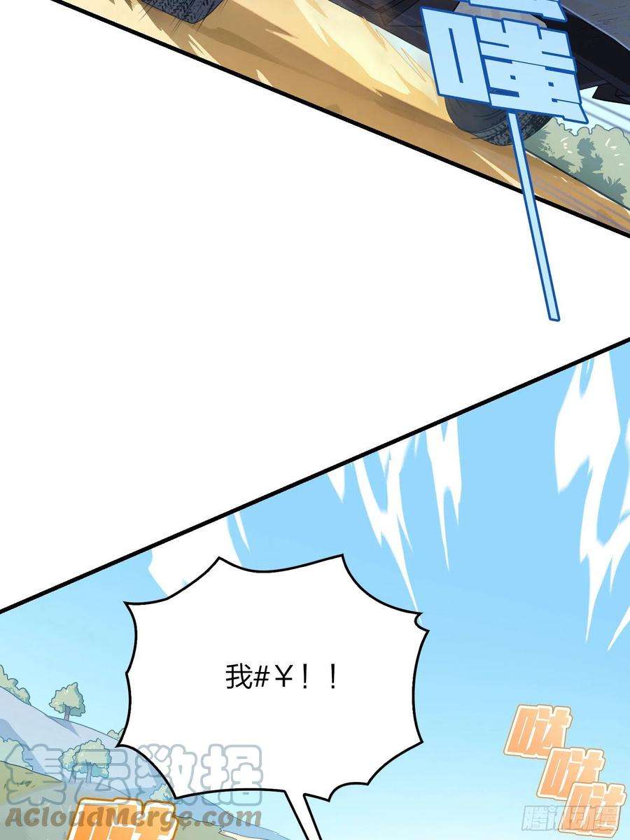 和平精英：描边战神101话.爱笑的人