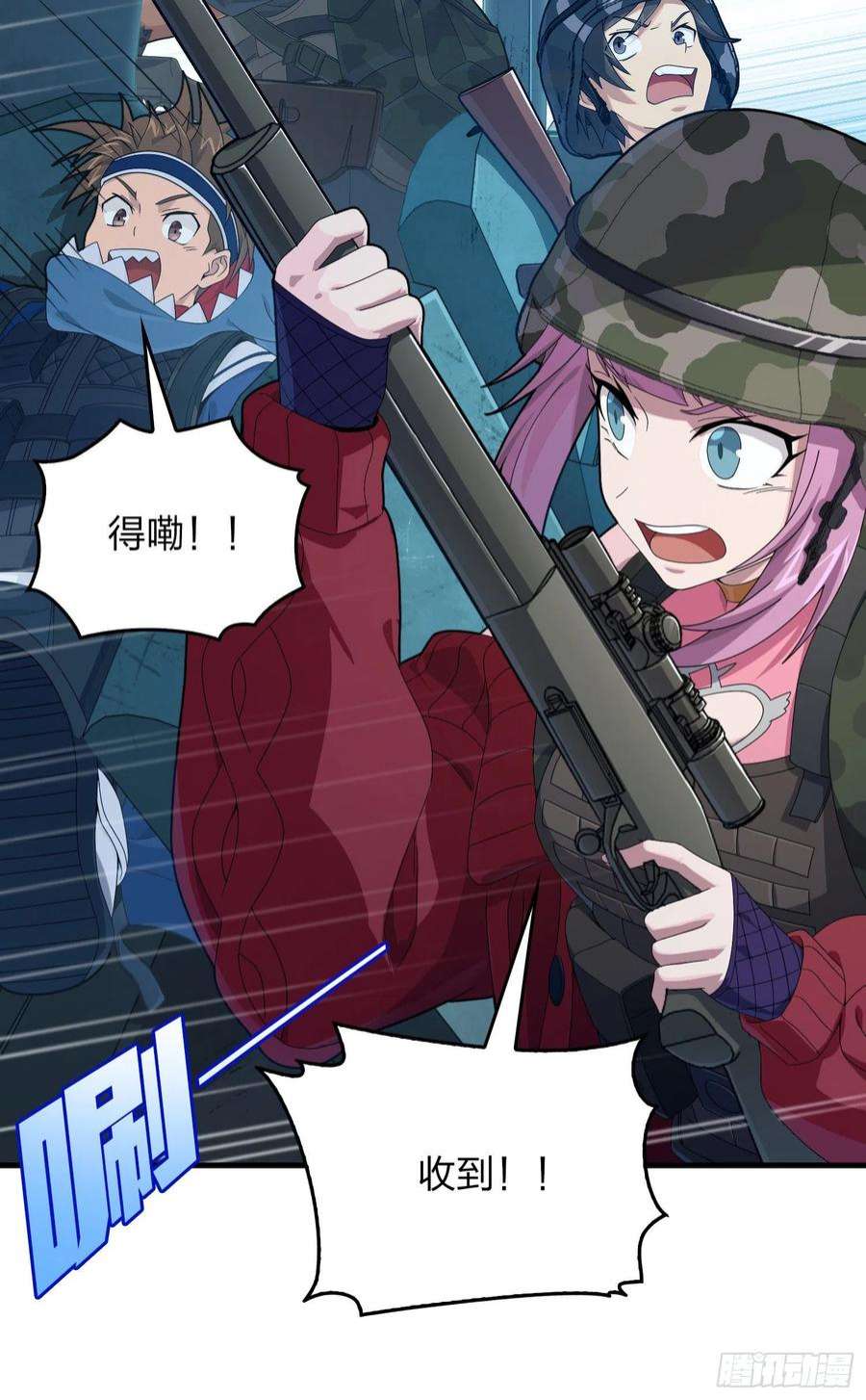 和平精英：描边战神101话.爱笑的人